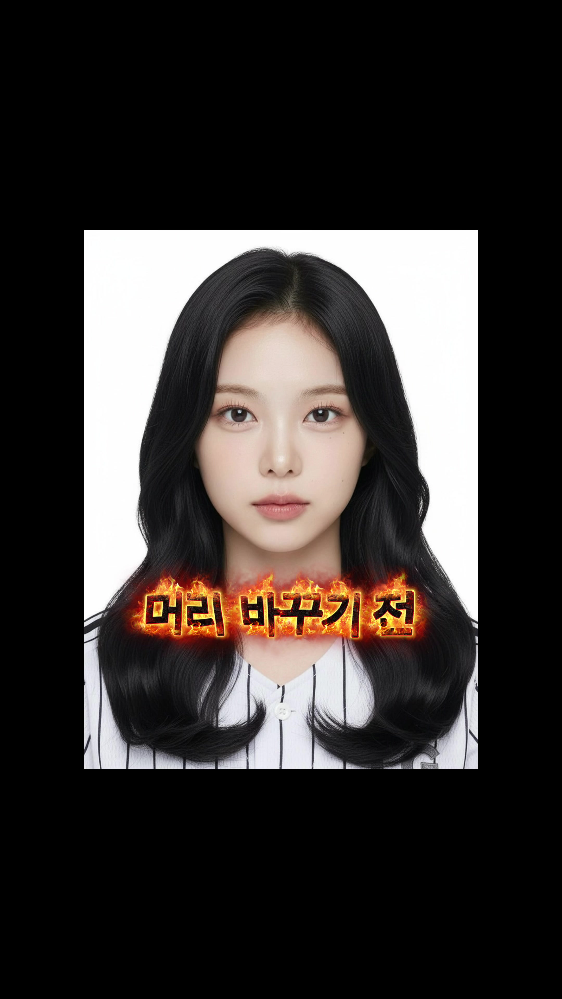 @투데이 뷰티팁