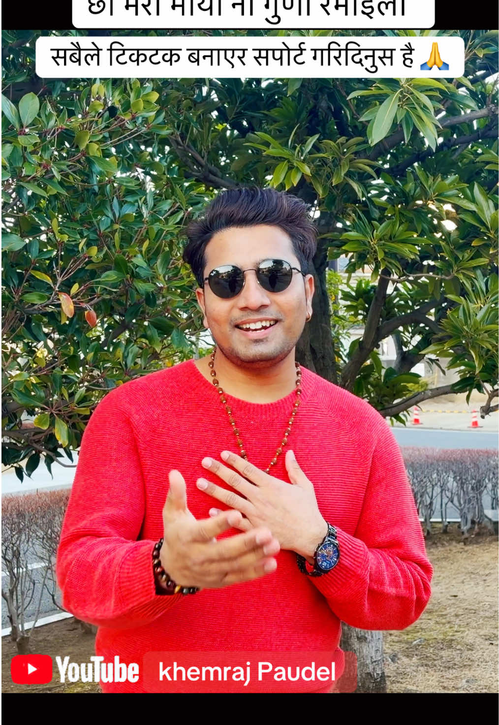 @Amit sapkota(गायक/सर्जक)