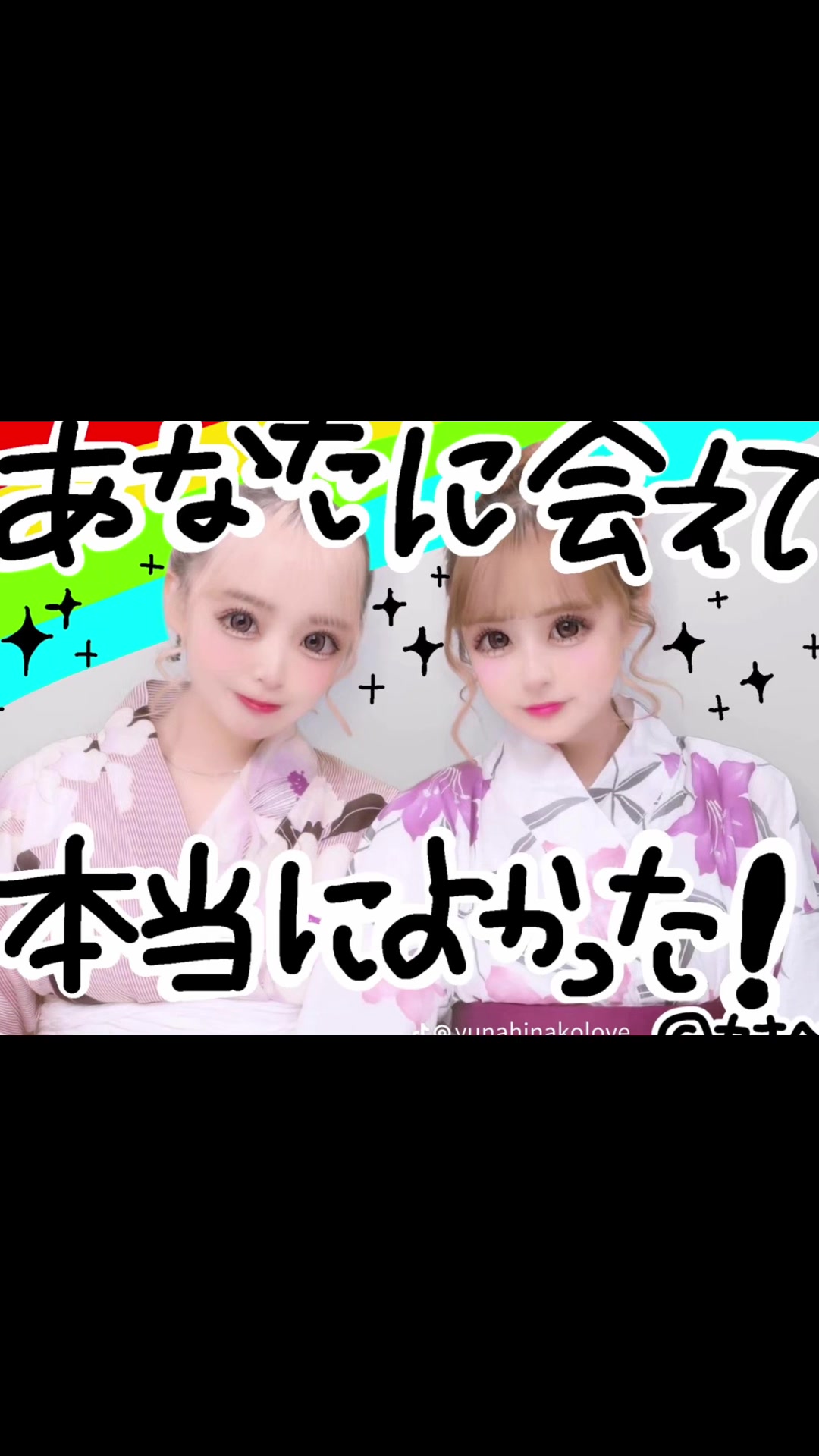 @一生友子ファン(みみ)