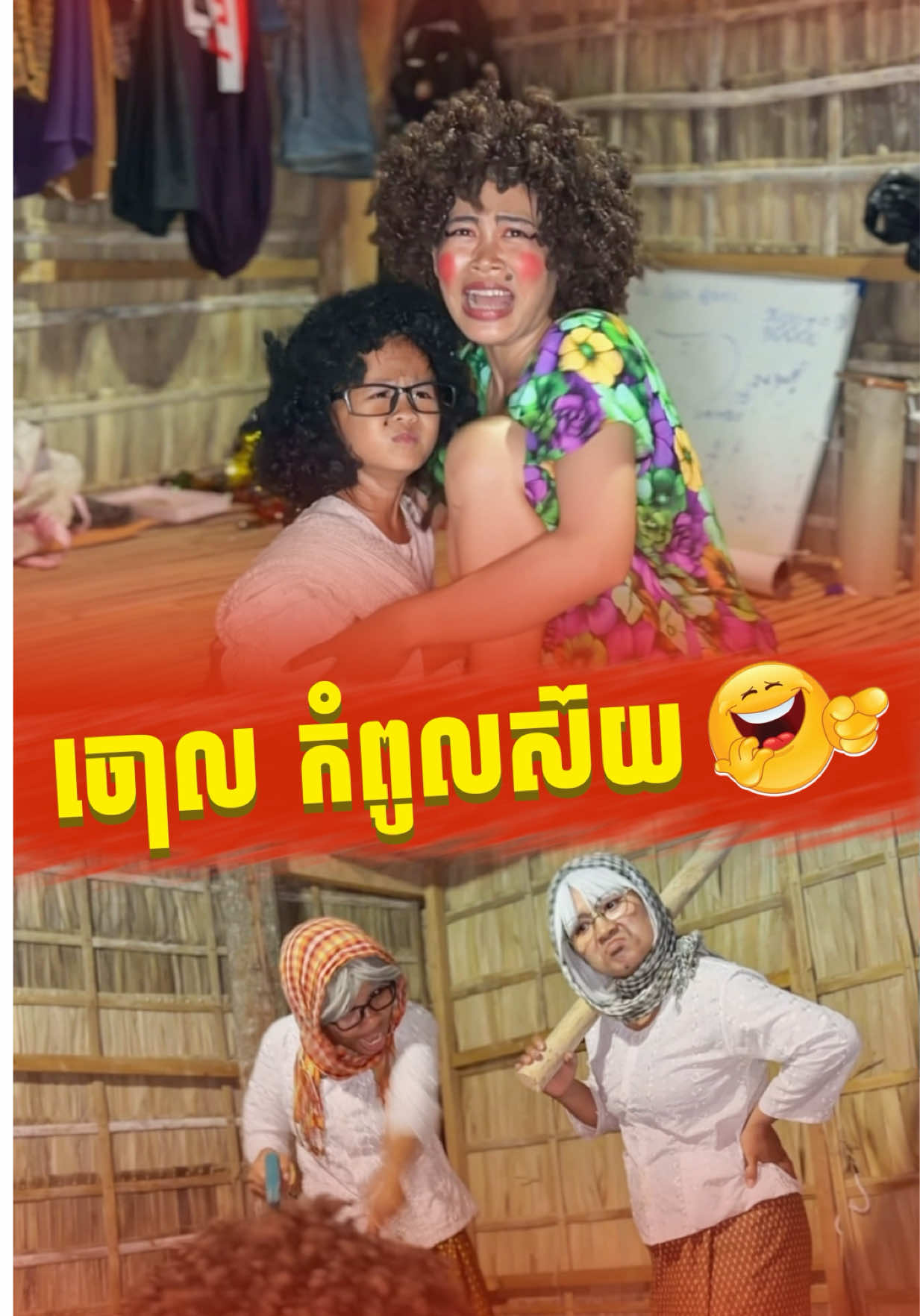 @๐ธ Roth Short Film ๐ธ