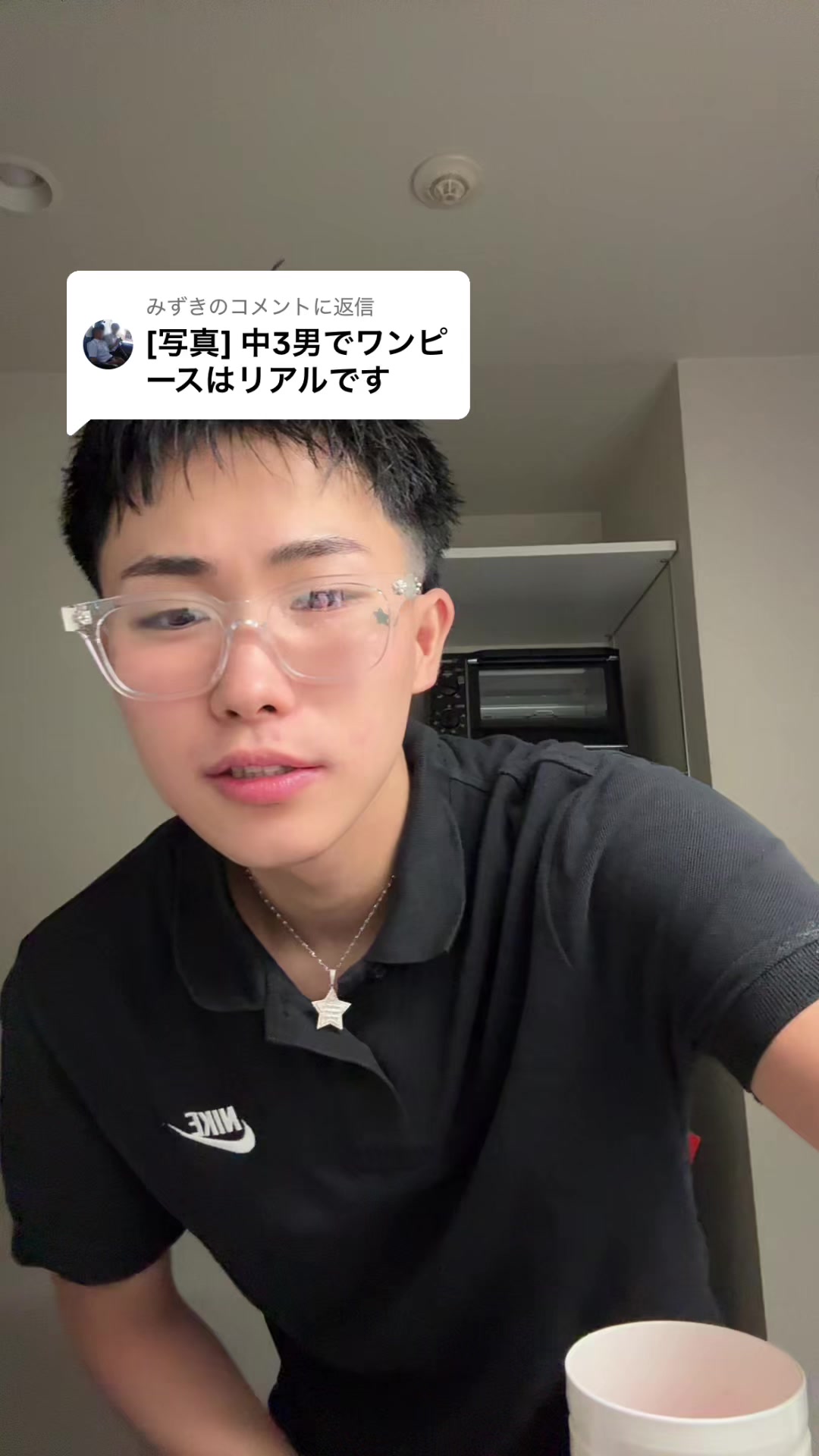 @REALくん