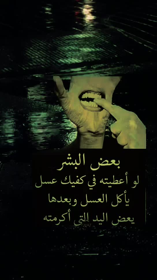 @بنت بغداد FM🦅