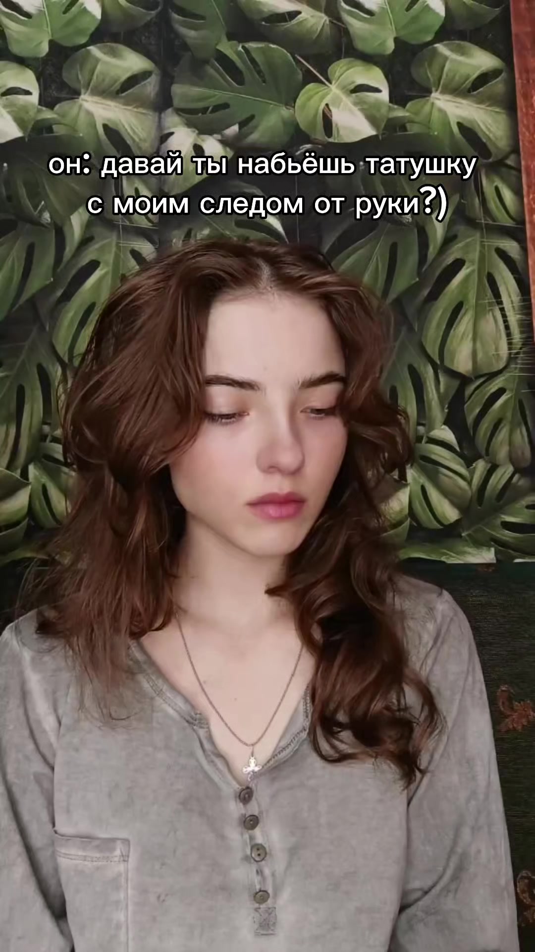 @Mandarinka
