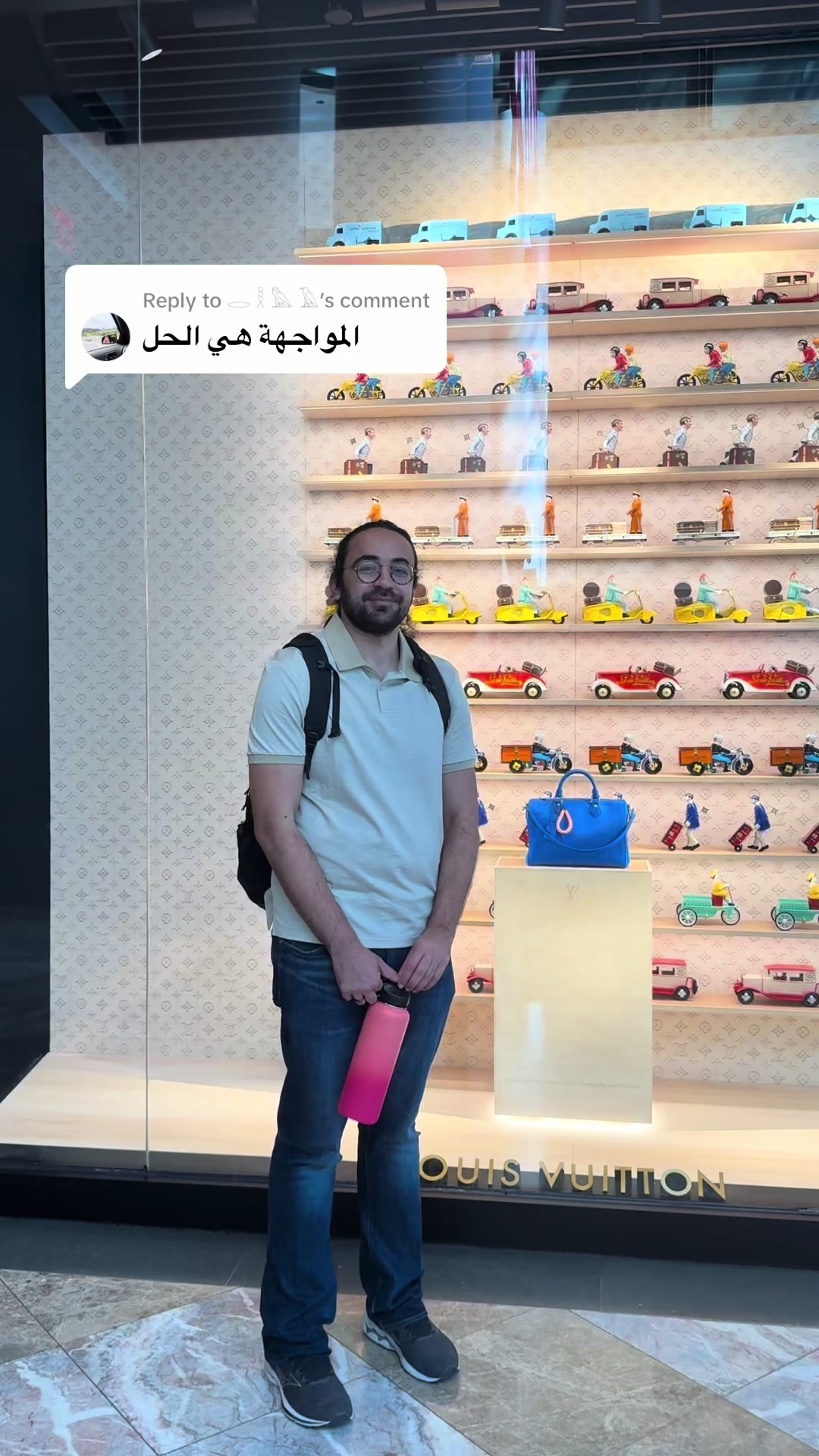 @الست بهية
