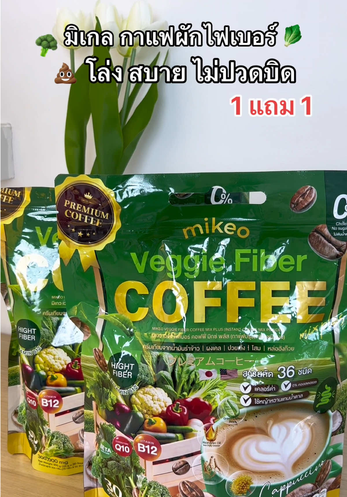 @ใช้ดีแม่บ้านชอบ