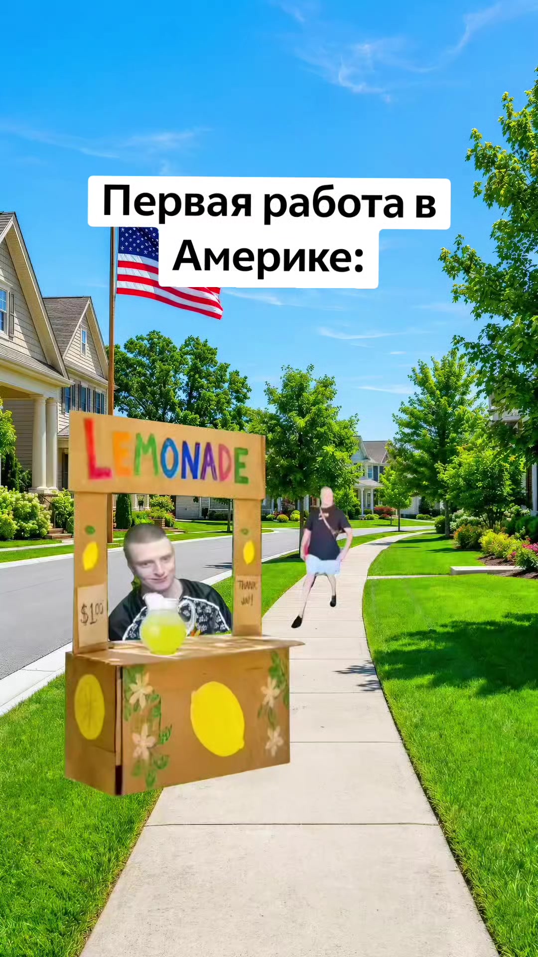 @Артём | apt0m
