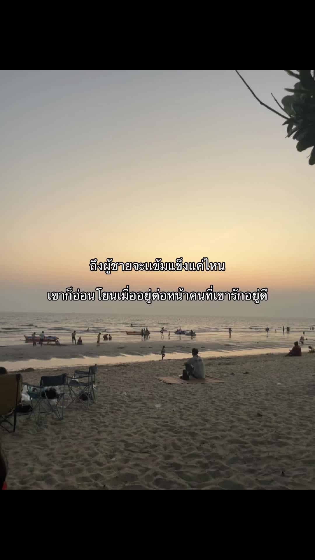 @เเอคนี้ลงเเต่เธรด