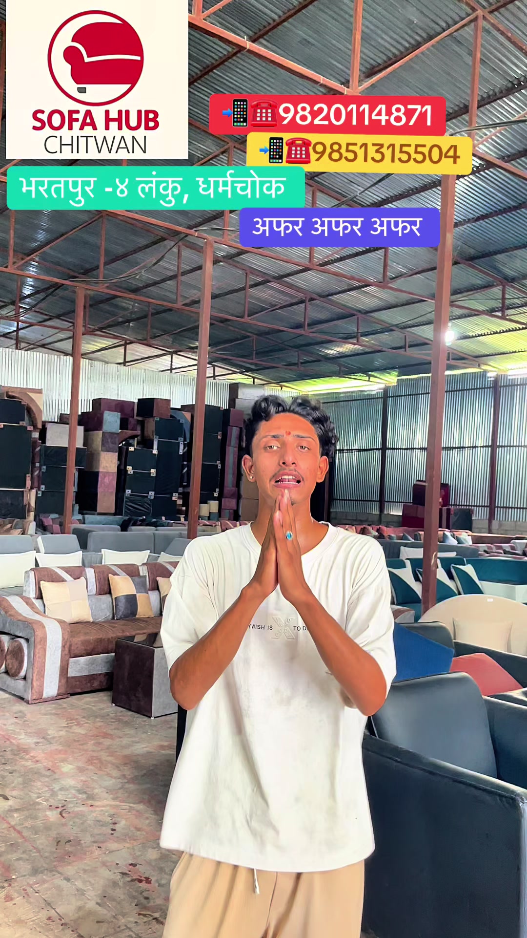 @Sofa Hub Chitwan 9845728156