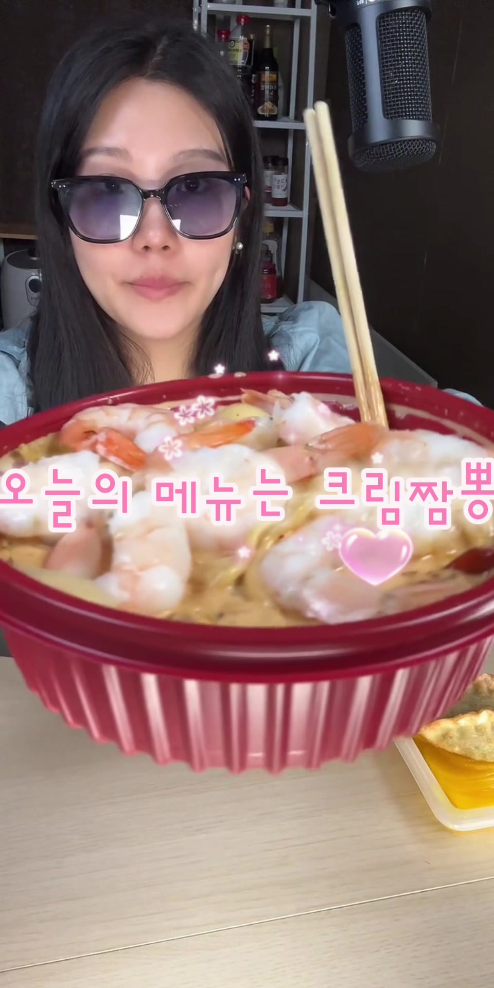 @☀️명랑☀️
