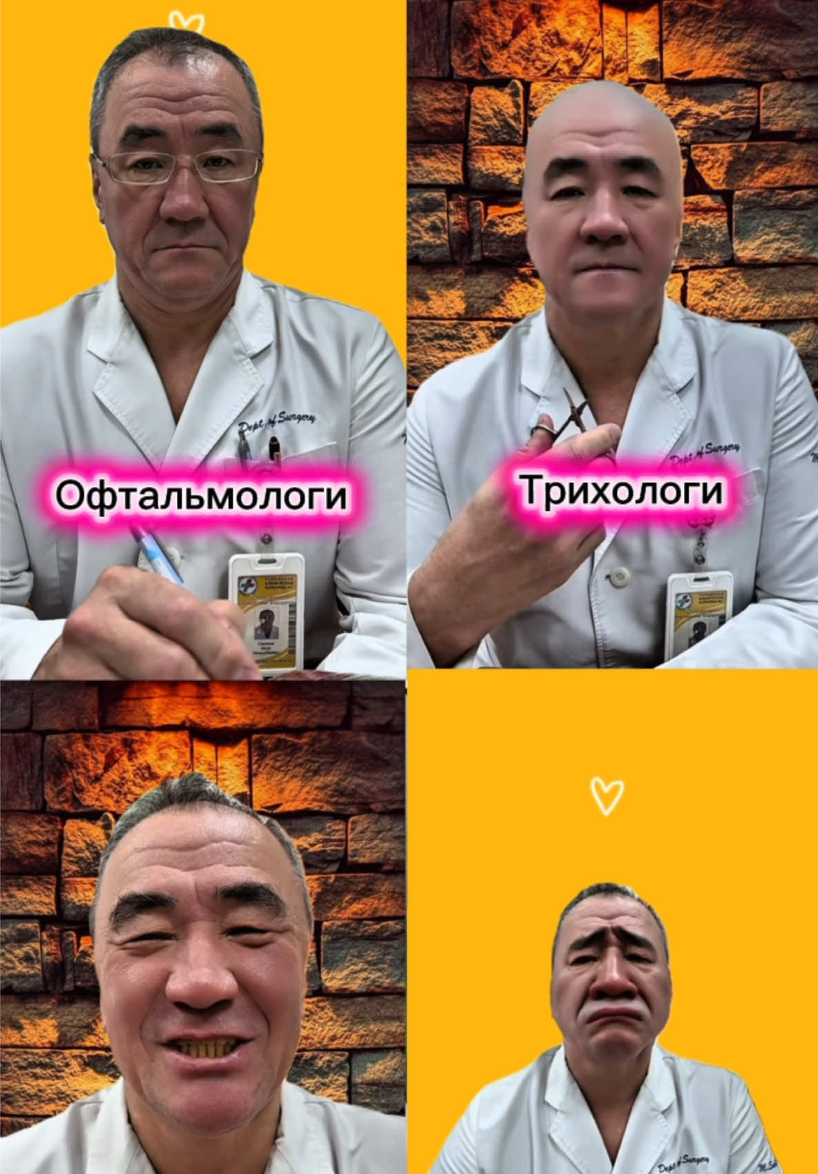 @Сахипов Муса Мендыбаевич