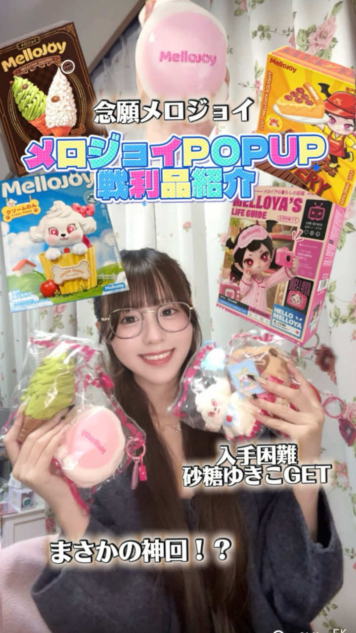 @パピコ