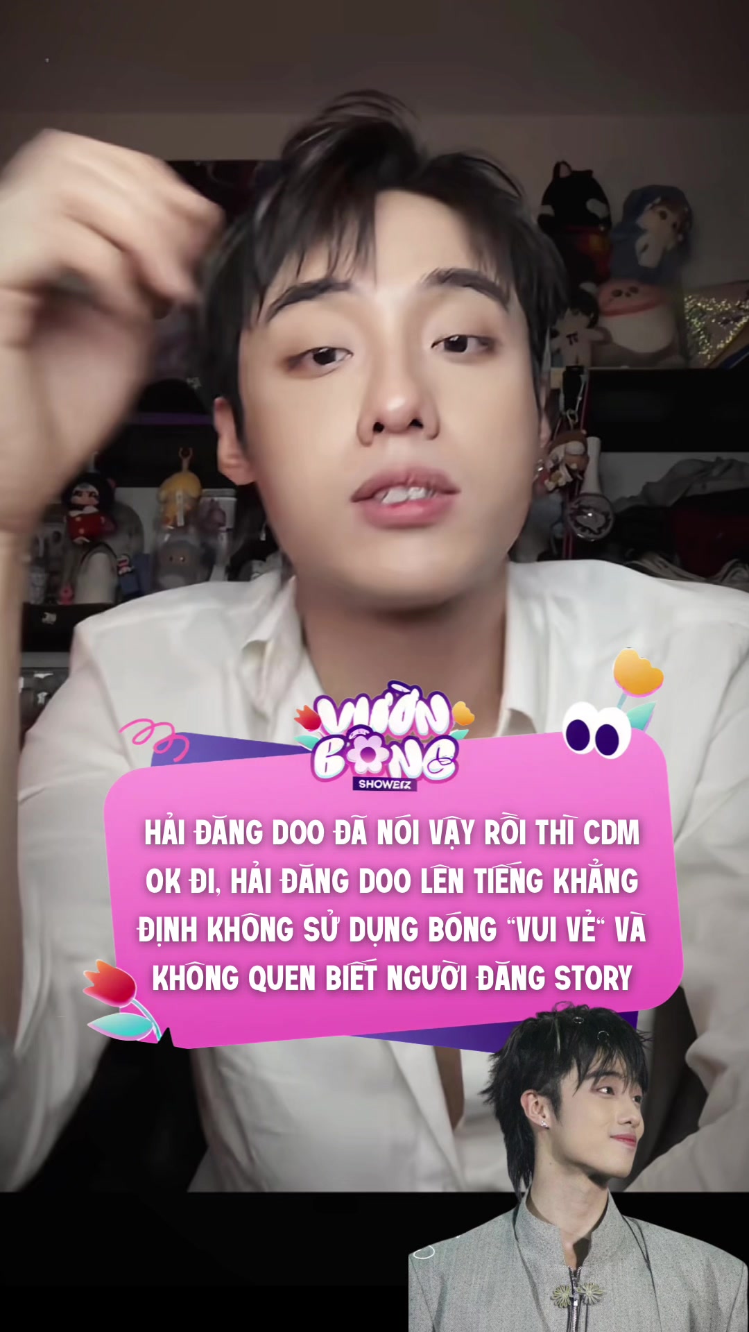 @Vườn Bông Showbiz