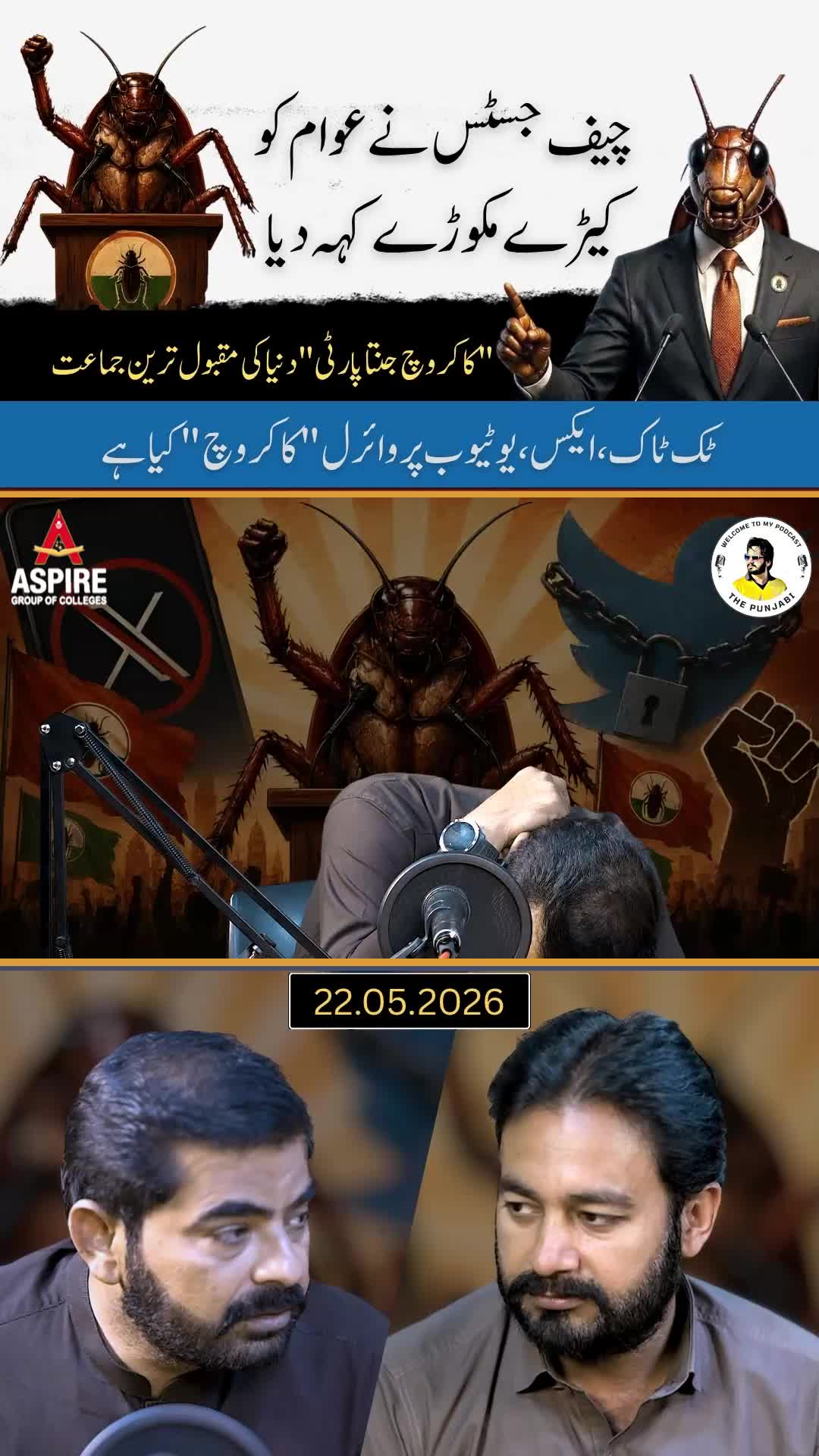 @Mian Munawar Iqbal
