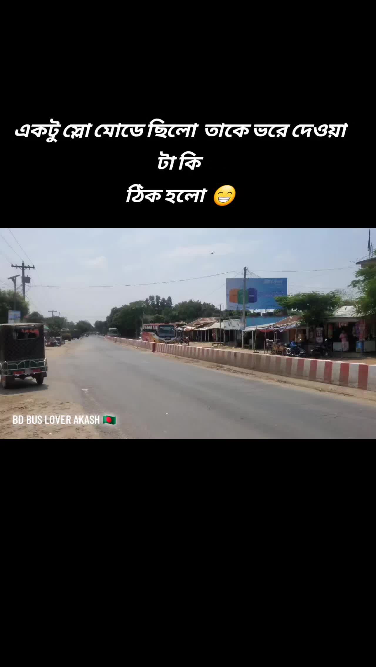 @BUS LOVER AKASH đ