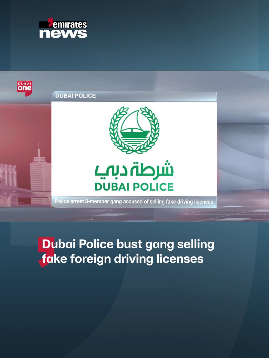 @Emirates News