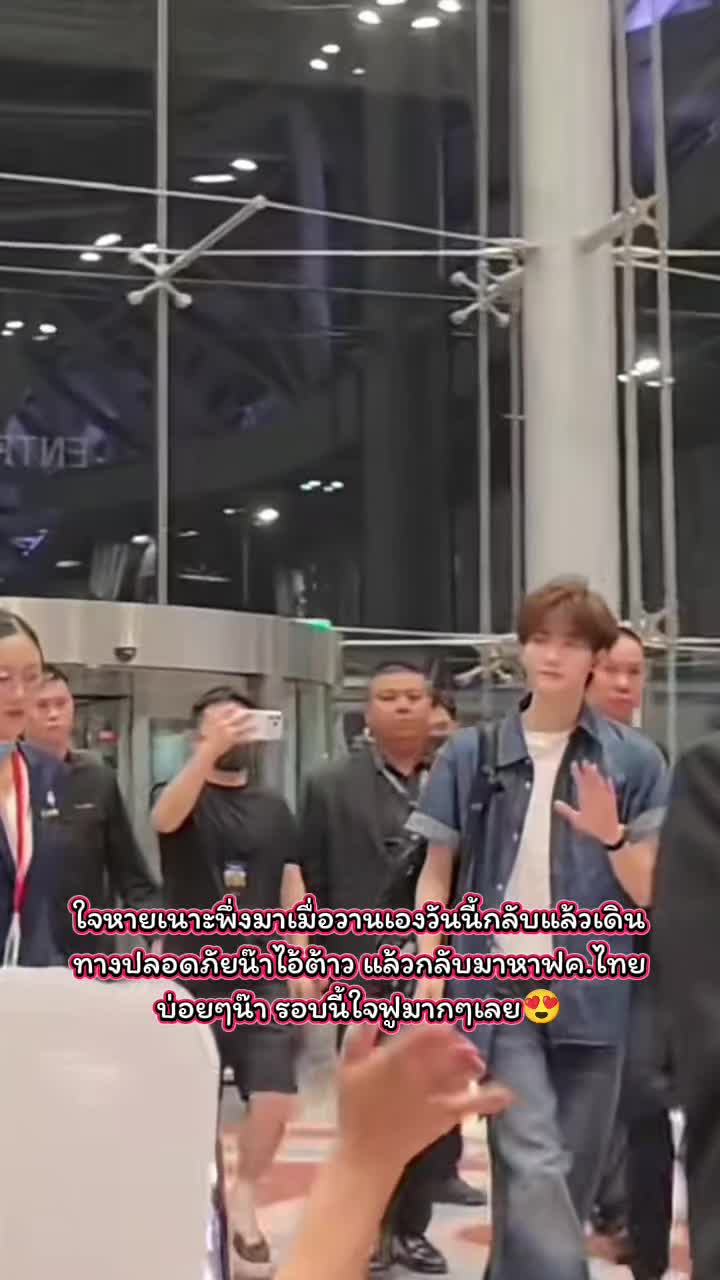 @เหล่ากงของข้าเอง