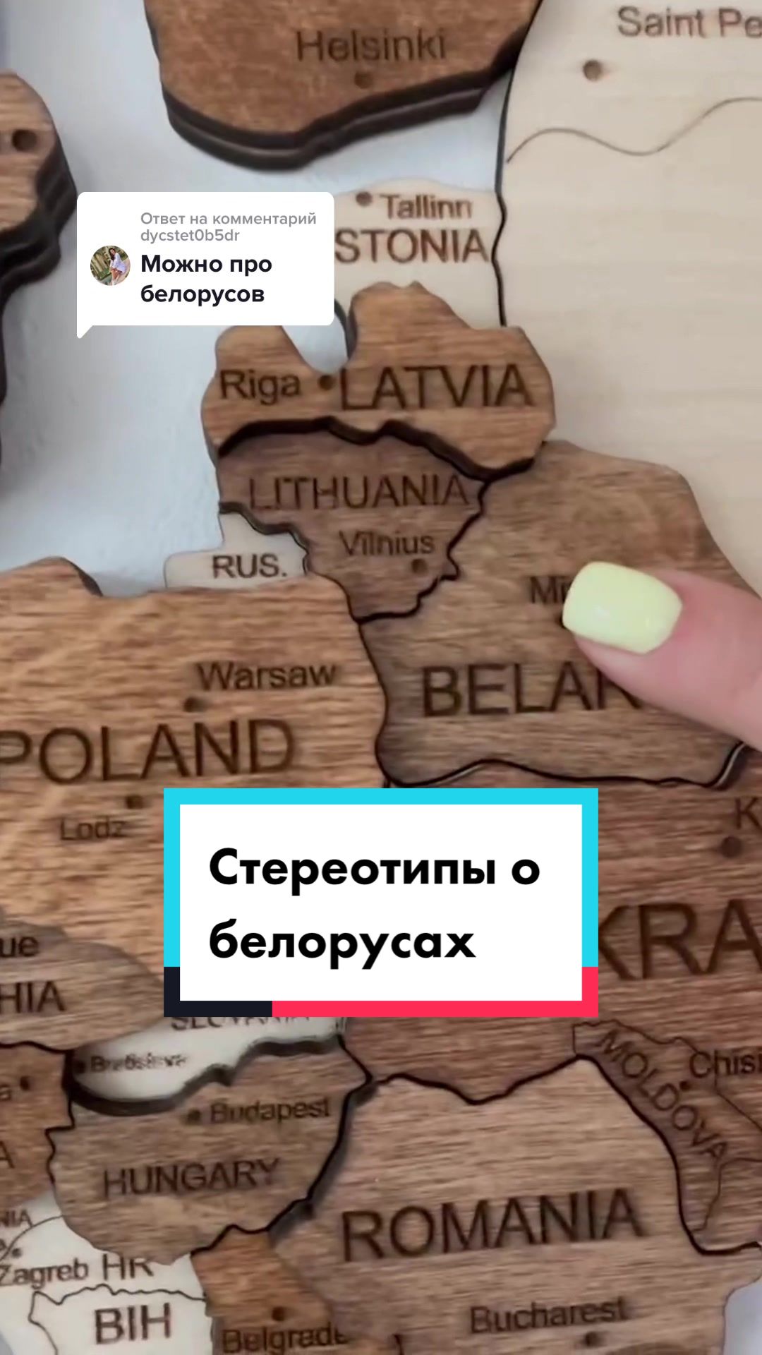 @Wooden Universe