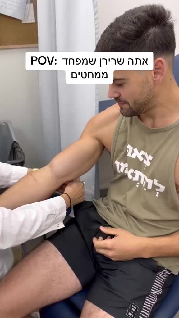 @Eliya Bonen // אליה בונן