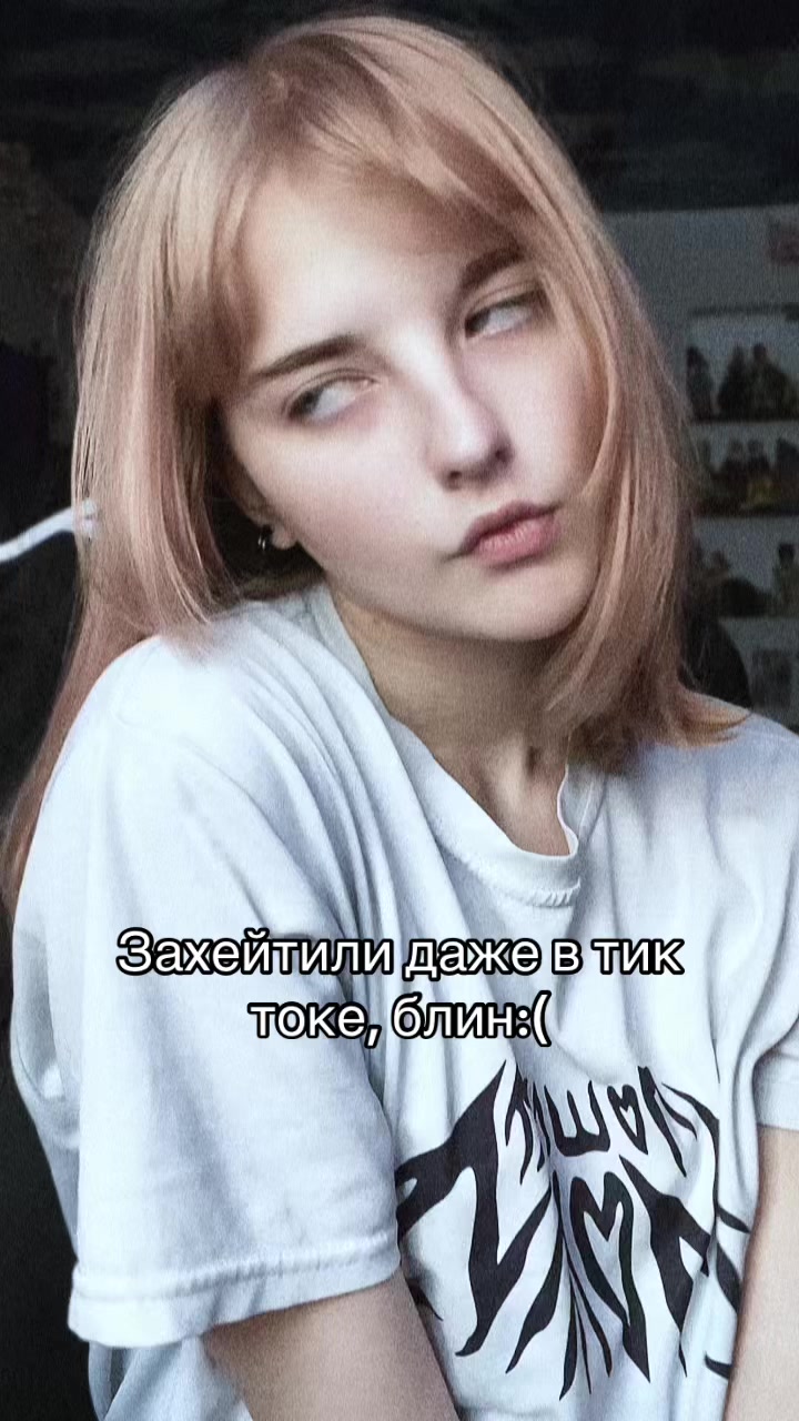 @Януан