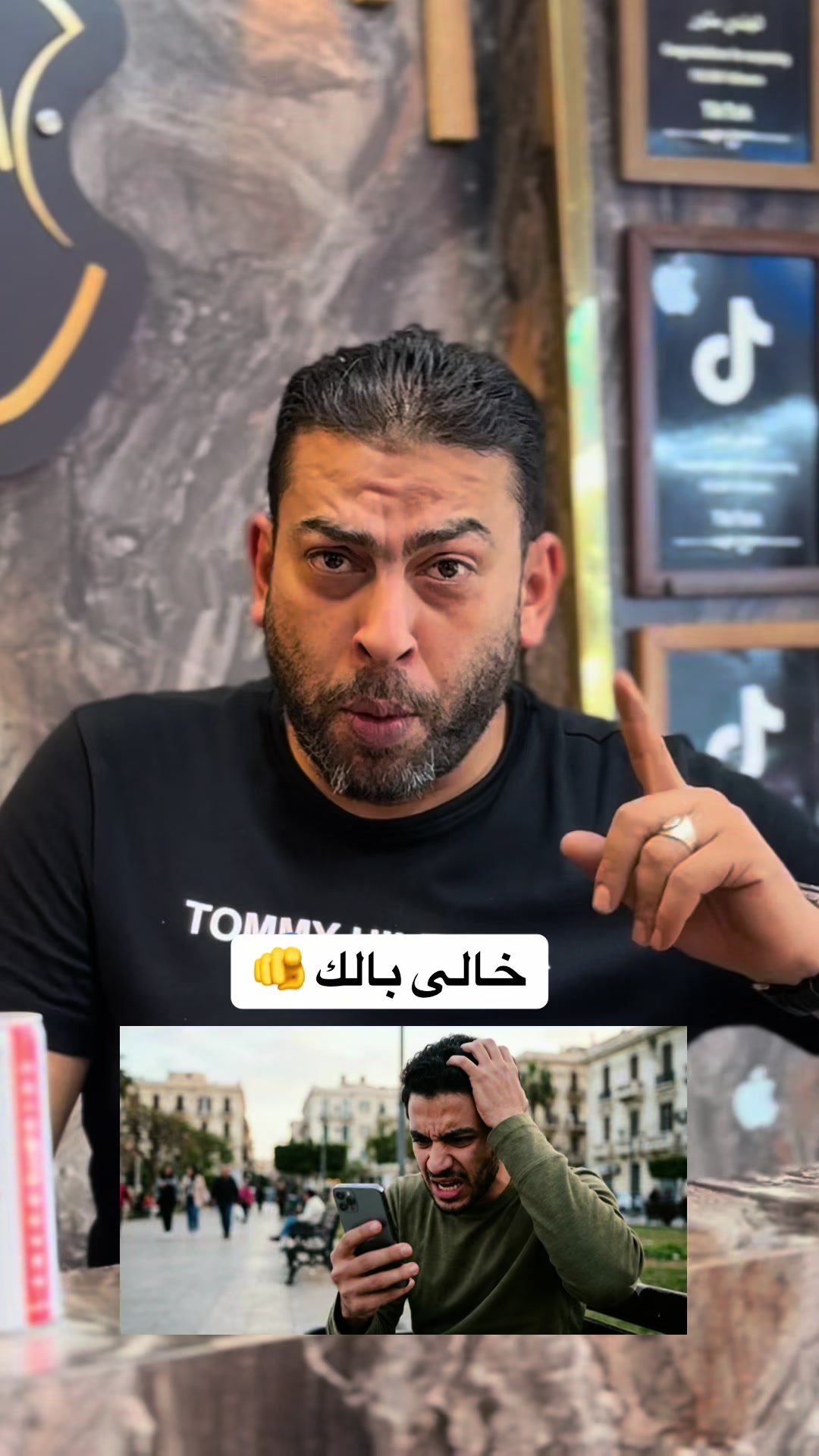@Elgendy Store🍏 مصطفى الجندى