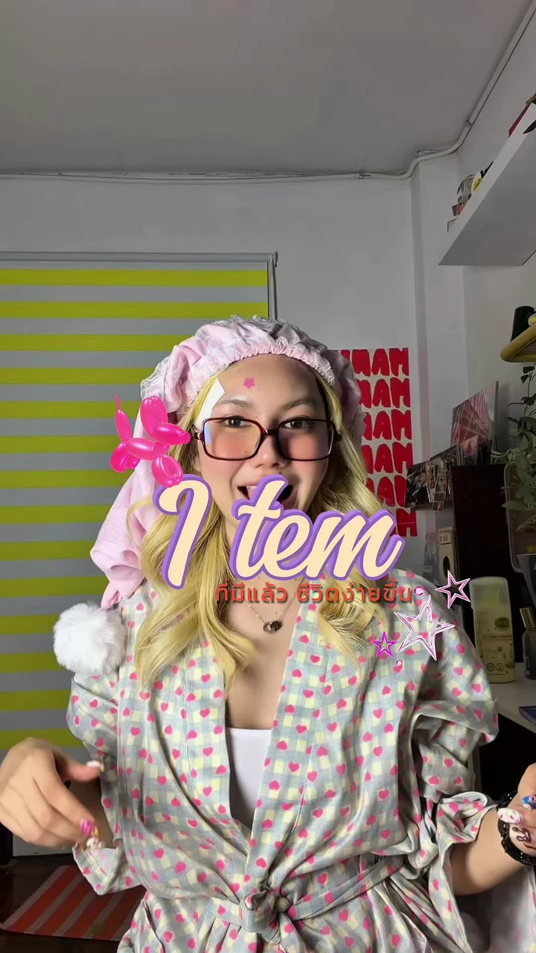 @ดัฟแบม 👩&zwj;🦳