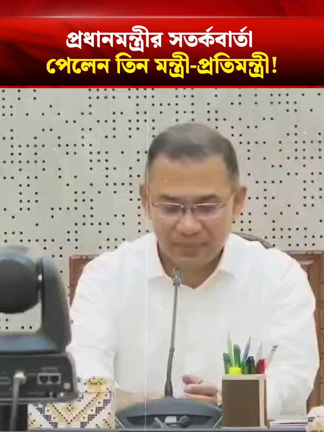 @Bangladesh Times