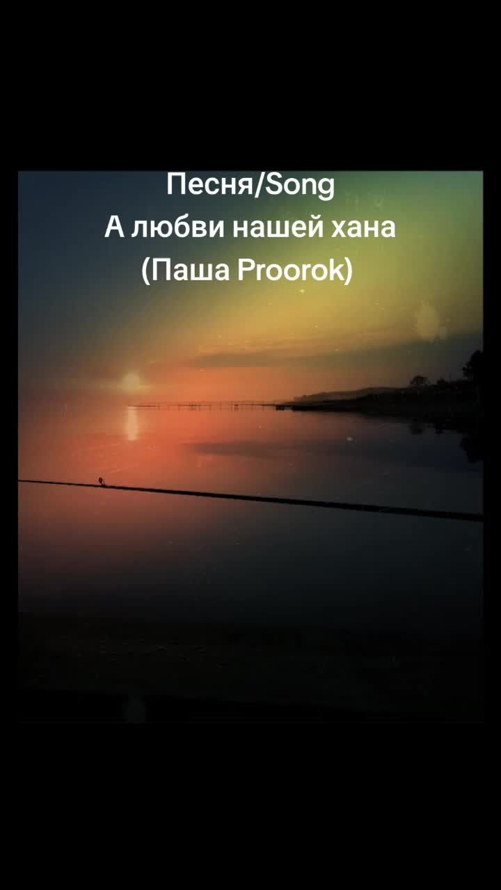 @Russiansongtime