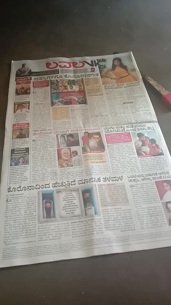 @Jagadhish Nayak