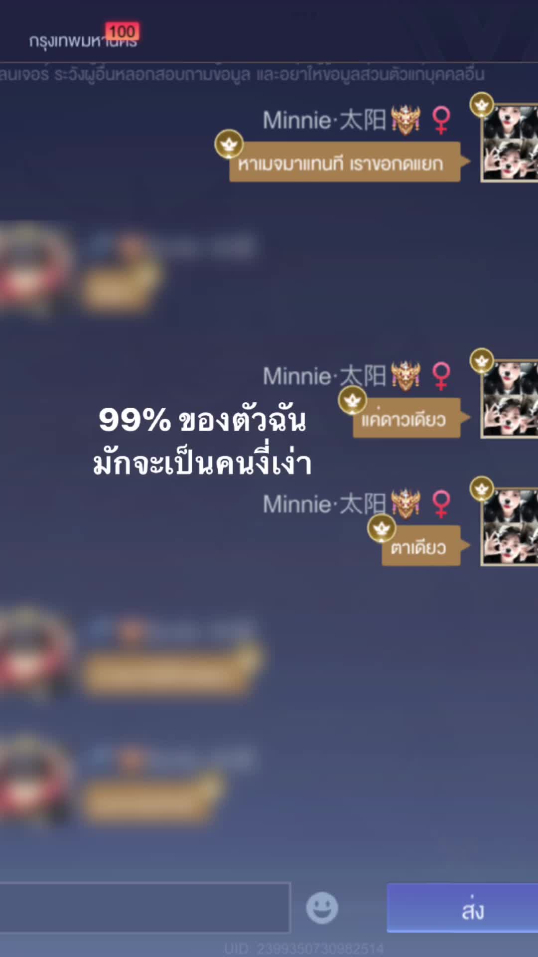 @Fool.minnie
