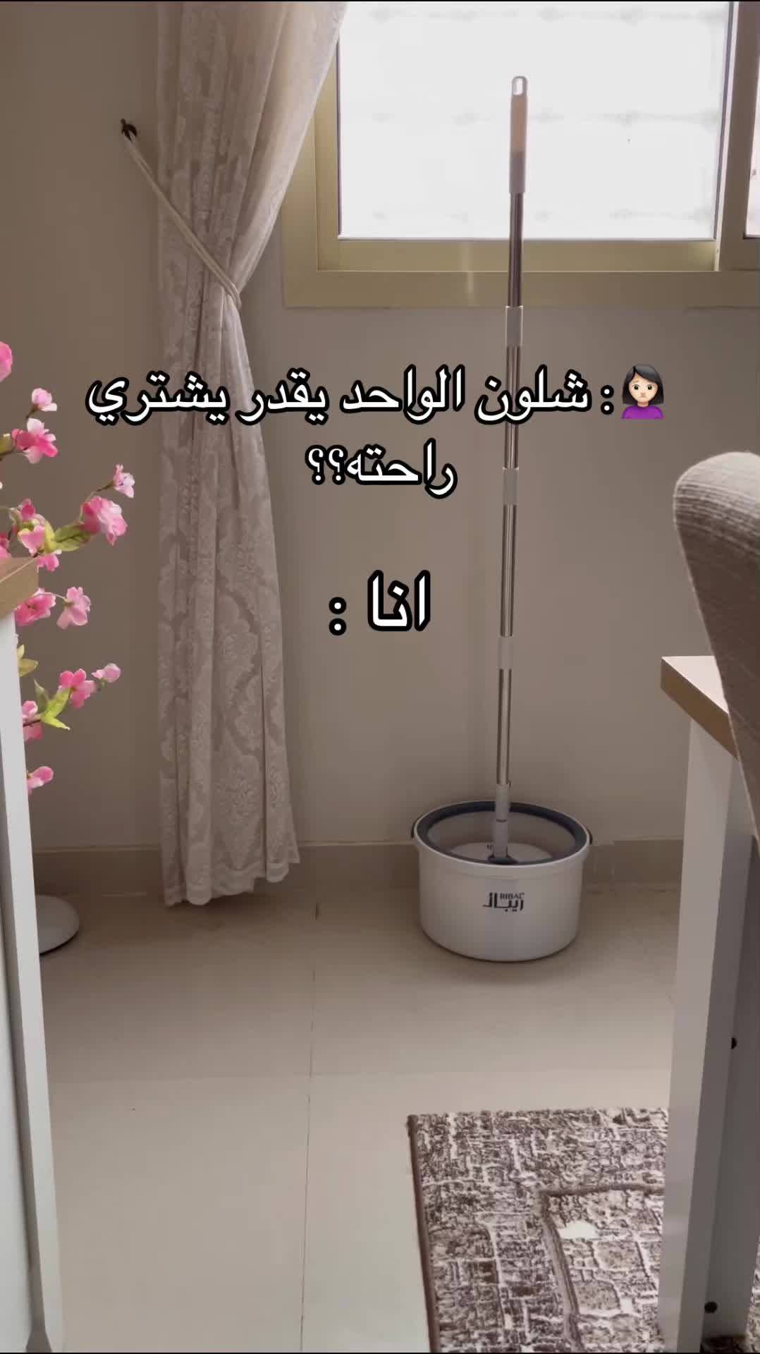 @ريم عبيدالله (ام دانا ولانا).