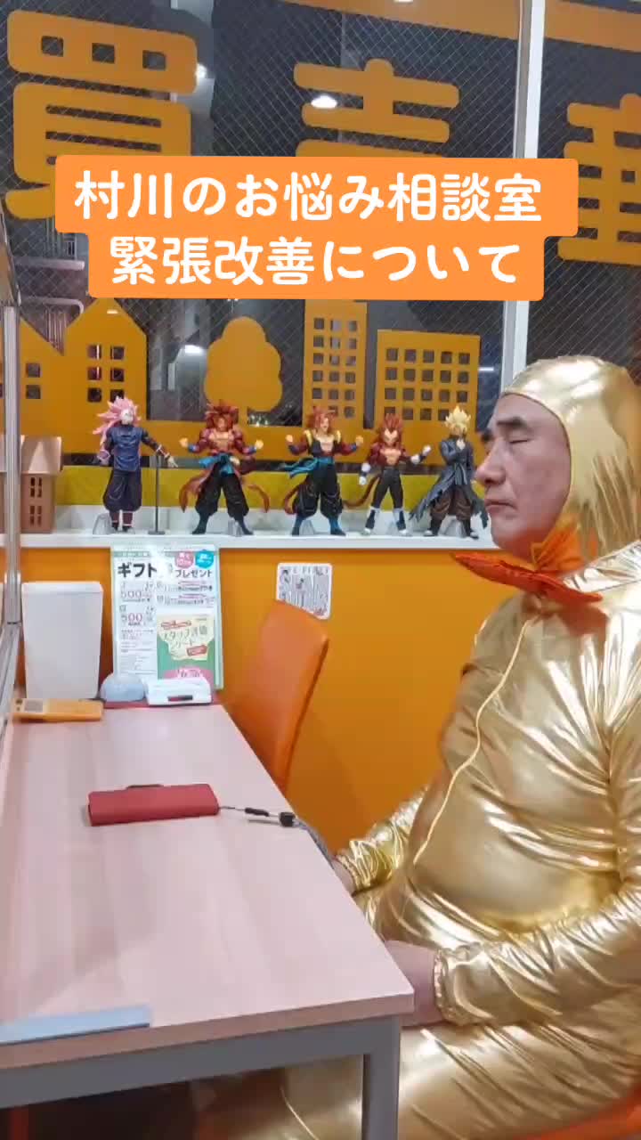 @村川と時々わたし