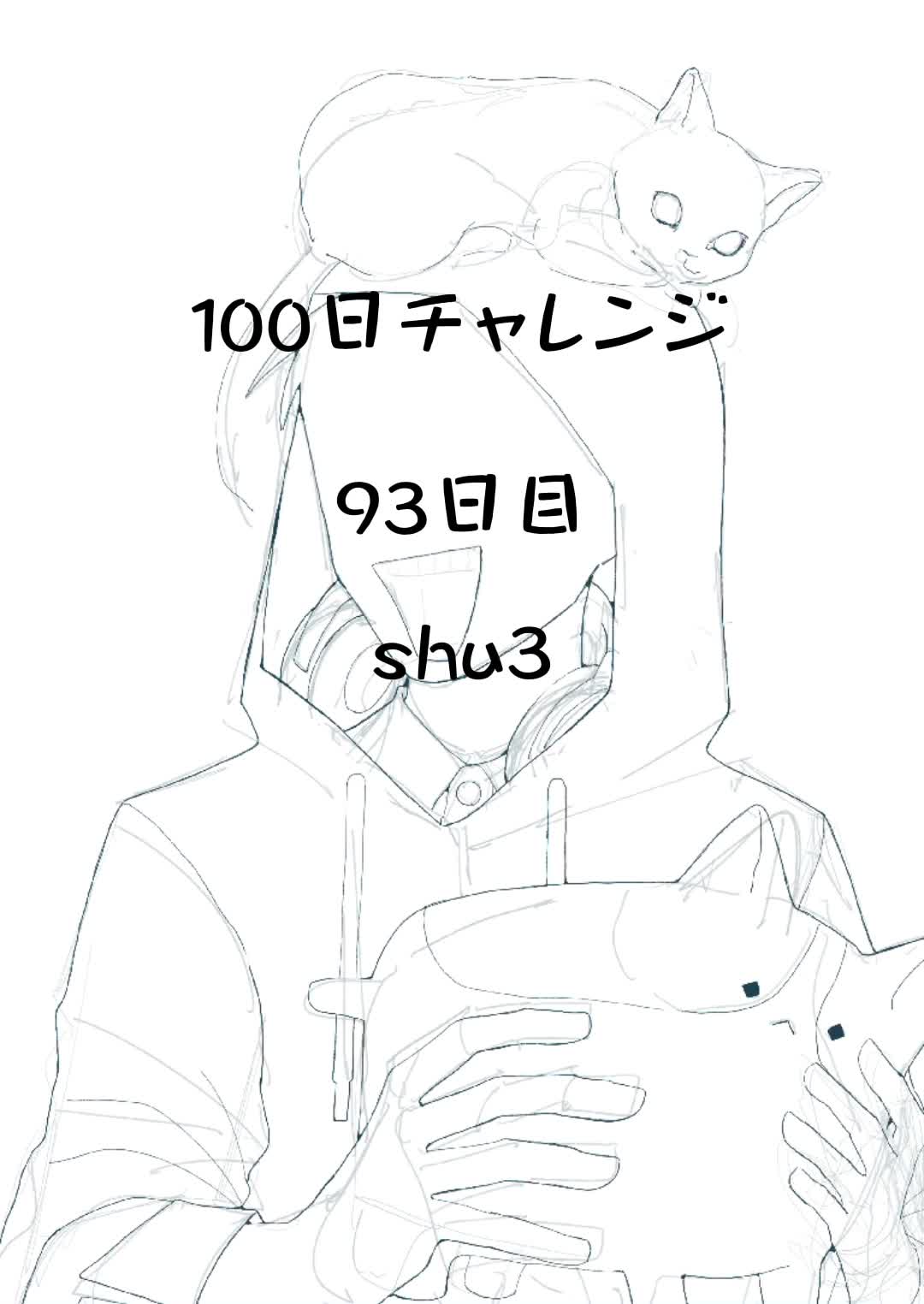 @鳥獣たなか