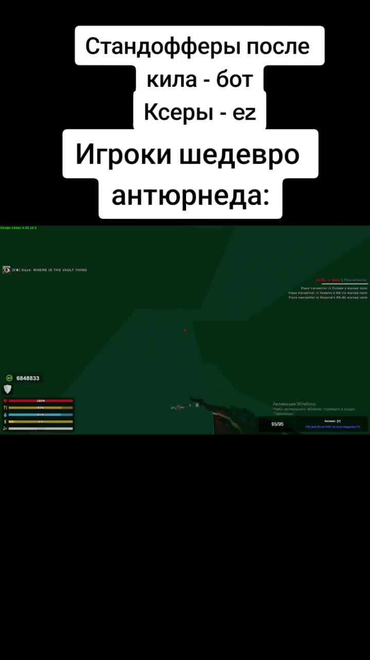 @Радиация