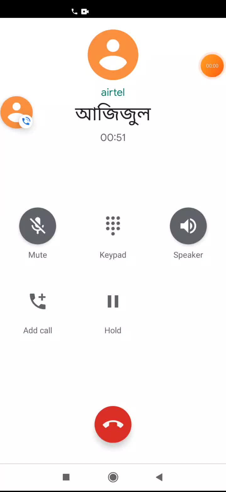 @শুধু তোমার জন্য পাগল