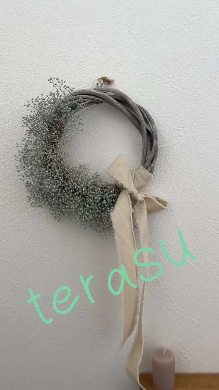 @terasu