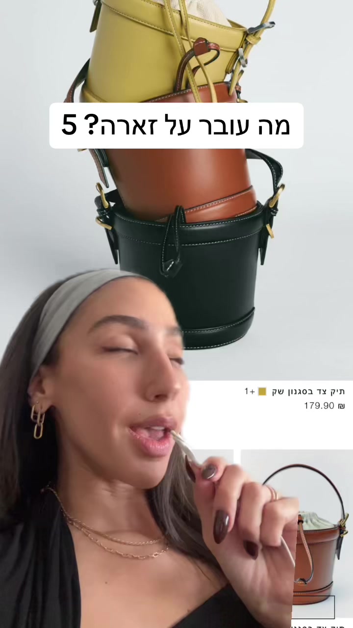 @shanydaphnegoldstein