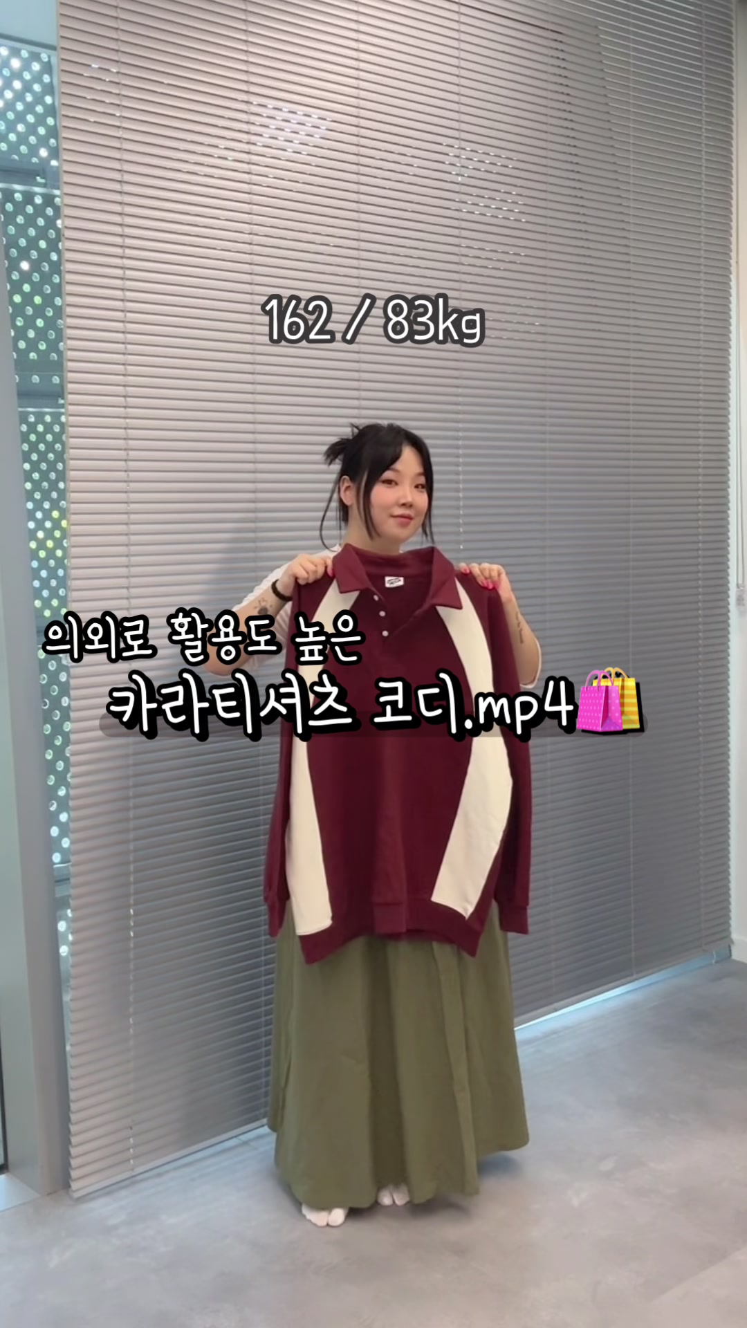 @Plus다운+