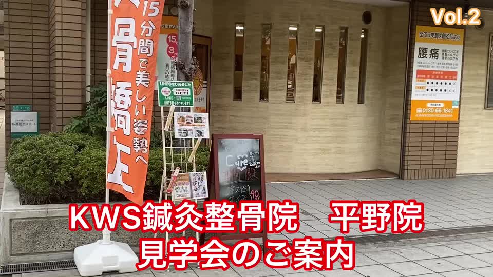 @マジですごい先生!川瀬拓哉