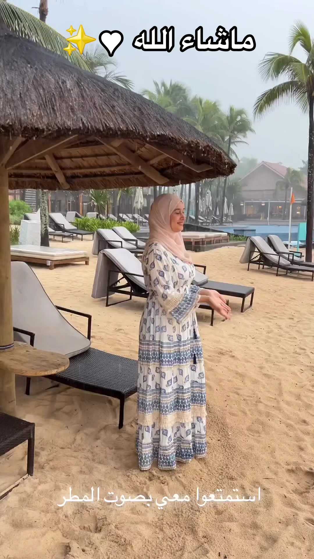 @يوميات سارة رجيل ❤️🔥🦋