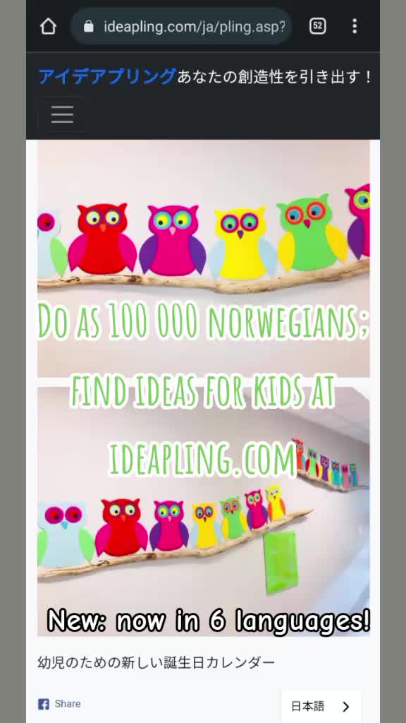@IdeaPling