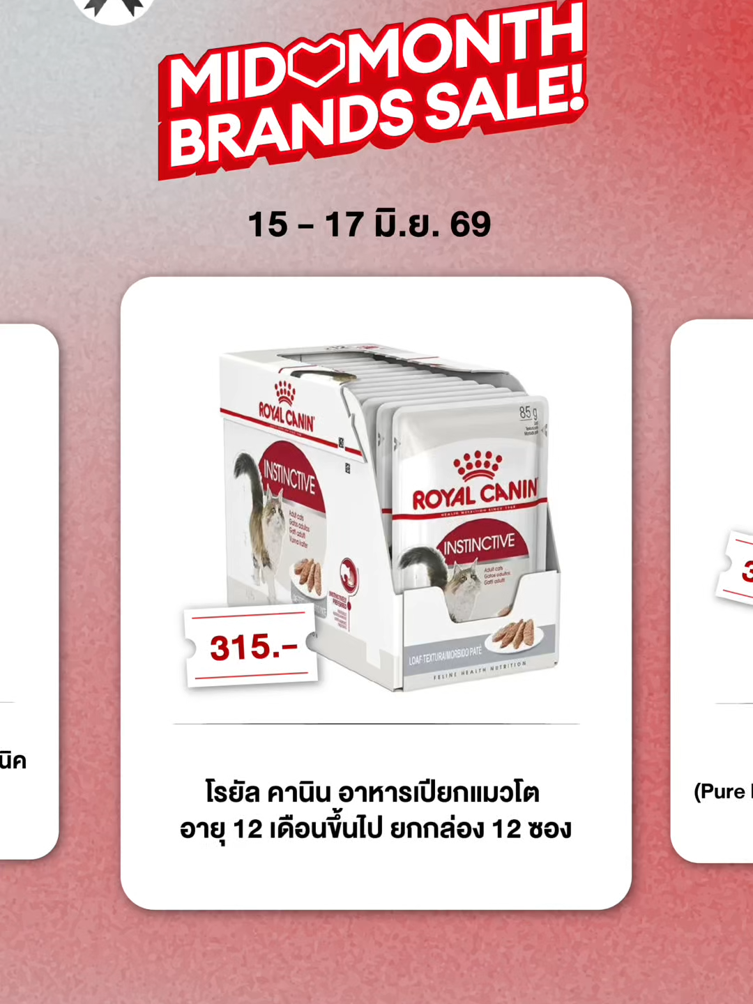 @Lazada Thailand