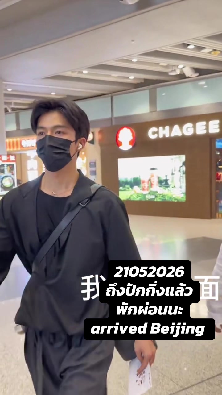 @wangxingyuefan_ชม