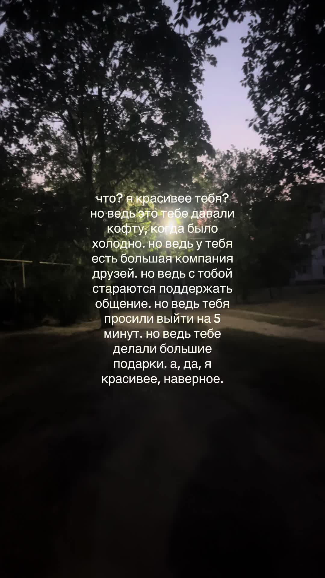 @mewls