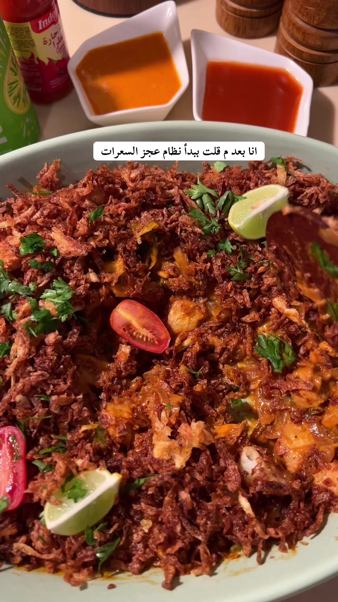 @آمنه يوميات لذيذه 🍊