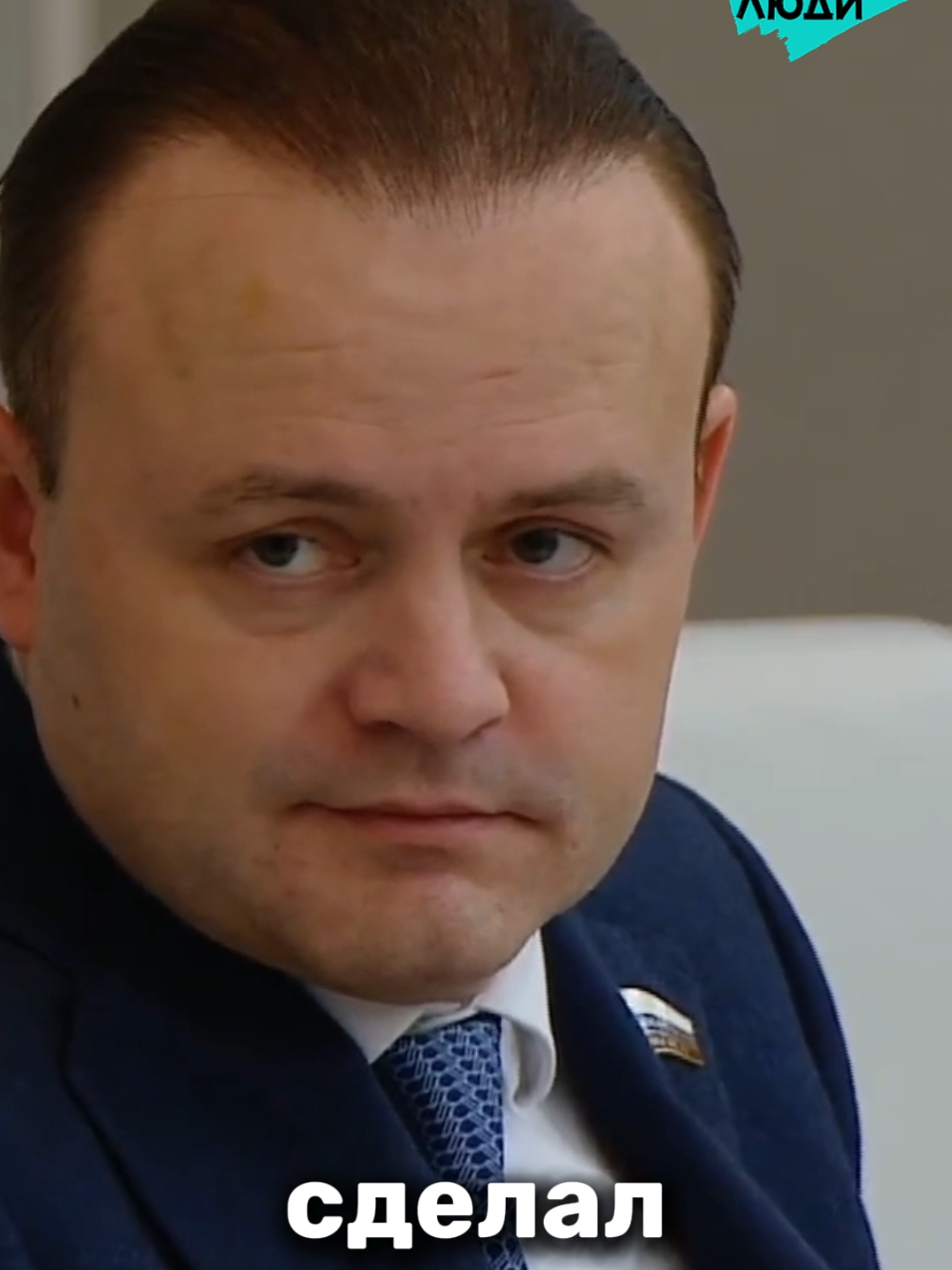 @Партийный Властелин