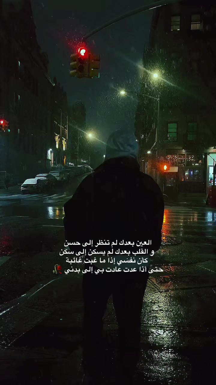 @سُكُون