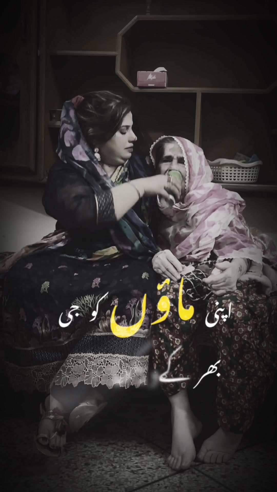 @Munazza rizvi Official
