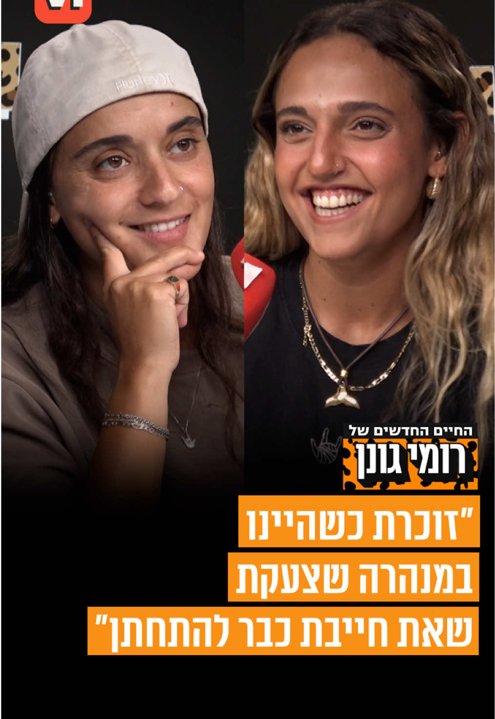 @V1 israel