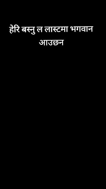 @nabin dhami