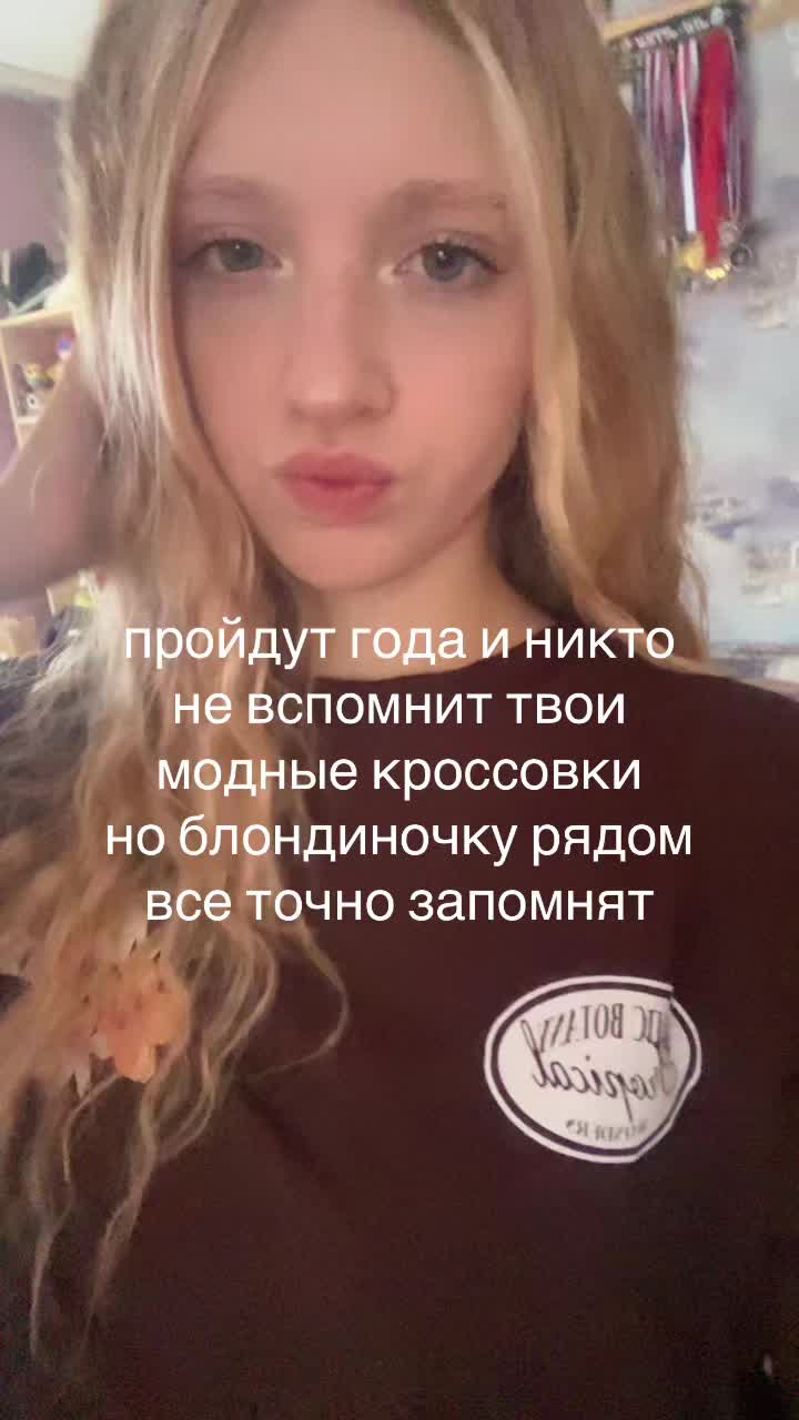@викочка кайф